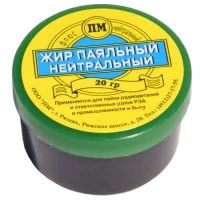 Лот: 8337117. Фото: 1. Жир нейтральный, 20 г. Другое (электрооборудование)