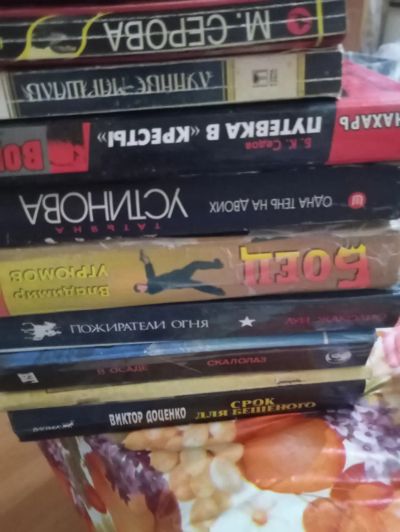 Лот: 22714439. Фото: 1. Книги 14 шт. Детектив фантастика. Художественная