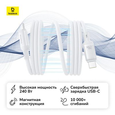 Лот: 25357036. Фото: 1. Кабель Baseus PicoGo Magnetic... Дата-кабели, переходники
