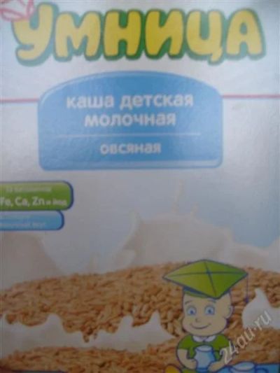 Лот: 1601866. Фото: 1. каша овсяная. Детское питание