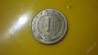 Лот: 1954641. Фото: 1. Добрый крокодил - честное лето... Европа