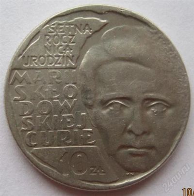 Лот: 2187115. Фото: 1. 10 злотых 1967. Мария Склодовская-Кюри. Европа