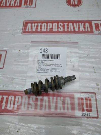 Лот: 20894097. Фото: 1. Болт пружины глушителя (б/у). Выхлопная система