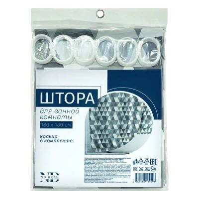 Лот: 24543437. Фото: 1. Штора для ванной ND Play Rhombus... Шторы для ванной