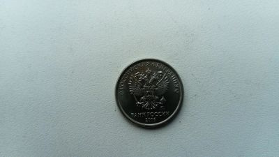 Лот: 10803488. Фото: 1. 1 рубль брак. Россия после 1991 года