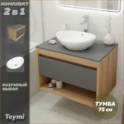 Лот: 25087053. Фото: 1. Тумба с раковиной Teymi Ritta... Мебель для ванной комнаты