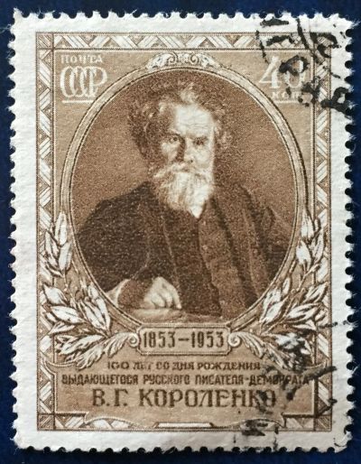 Лот: 23274982. Фото: 1. Почтовая марка-25. Марки