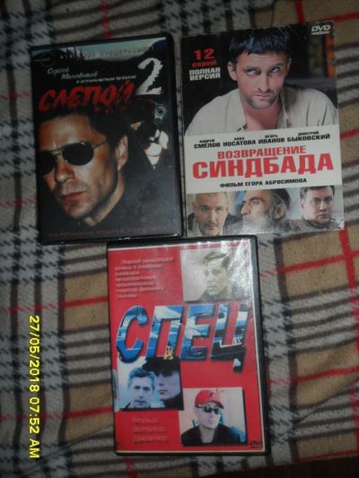 Лот: 11701103. Фото: 1. Диски DVD(одним лотом)(Боевики... Видеозаписи, фильмы