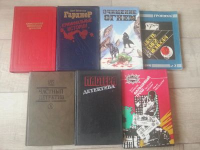 Лот: 7092502. Фото: 1. Детективы. Художественная