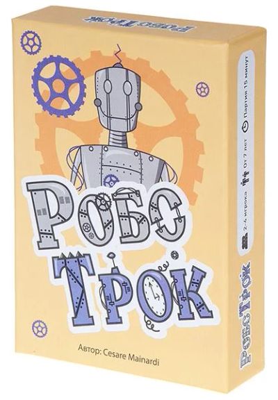 Лот: 4725041. Фото: 1. Настольная игра "РобоТрок", детская... Детские настольные игры