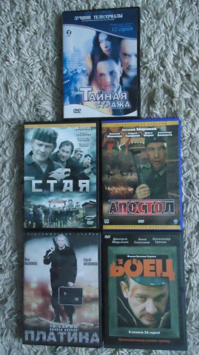 Лот: 6593391. Фото: 1. DVD сериалы. Видеозаписи, фильмы