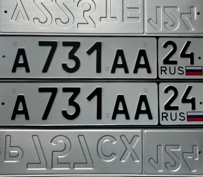 Лот: 21580947. Фото: 1. Гос номер ААА. Госномера