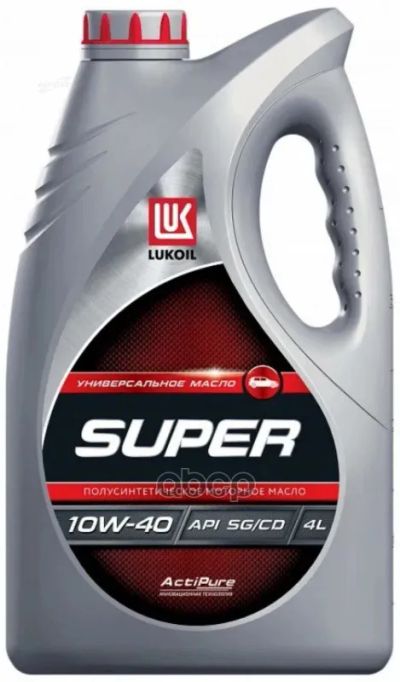 Лот: 24736605. Фото: 1. LUKOIL Лукойл Супер 10W40 Sg/Cd... Разное