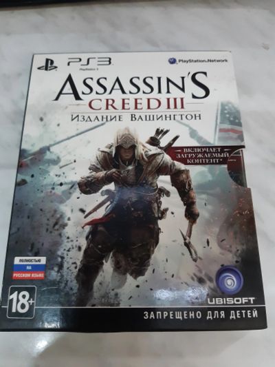 Лот: 7145686. Фото: 1. Assassin’s Creed III Издание Вашингтон... Игры для консолей