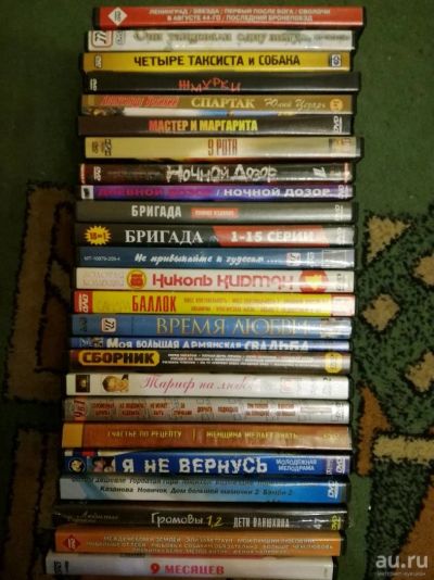 Лот: 10837148. Фото: 1. 25 дисков DVD фильмы боевики мелодрамы... Видеозаписи, фильмы