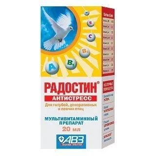 Лот: 16213608. Фото: 1. Витамины жидкие для птиц 20мл... Косметика для животных