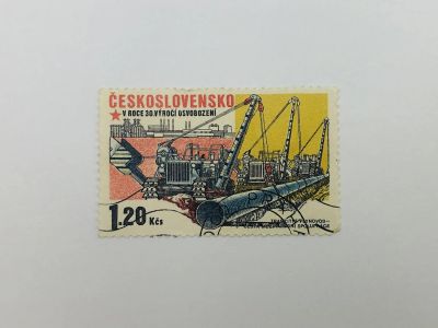 Лот: 23314475. Фото: 1. Успехи социалистического строительства... Марки