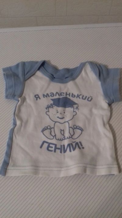Лот: 12650571. Фото: 1. 4 _ Футболка я маленький гений... Футболки, поло, топы, лонгсливы