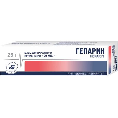 Лот: 25080480. Фото: 1. Гепариновая мазь для наружного... Лекарства