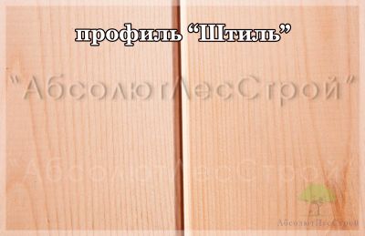 Лот: 11550204. Фото: 1. Вагонка широкая кедровая "Штиль... Древесина, пиломатериал