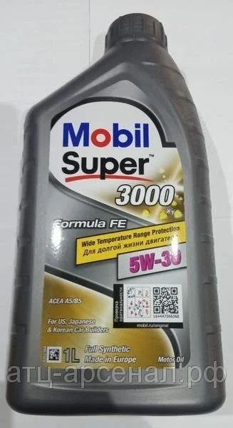 Лот: 16255901. Фото: 1. Mobil Super 3000 X1F-FE 5W-30... Масла, жидкости