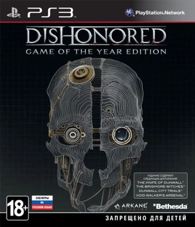 Лот: 4140528. Фото: 1. Dishonored GOTY (PS3) субтитры... Игры для консолей