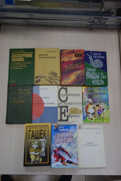 Лот: 22206466. Фото: 1. Книги, художественная литература... Художественная