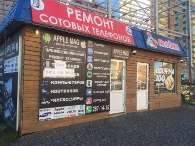 Лот: 12842055. Фото: 1. Продам павильон 40кв.м без места. Павильоны, ларьки