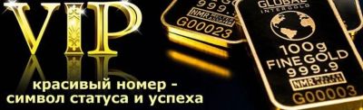 Лот: 19668468. Фото: 1. 288-90-90 городской красивый номер... SIM-карты, телефонные номера