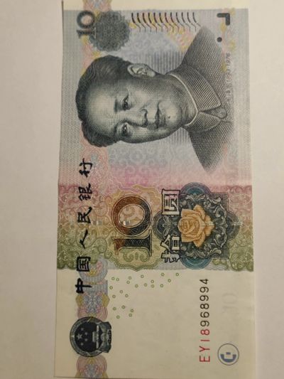 Лот: 25126863. Фото: 1. Купюра 10 юаней 2005 г. Китай... Азия