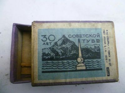 Лот: 7021597. Фото: 1. коробок из под спичек2. Предметы интерьера и быта