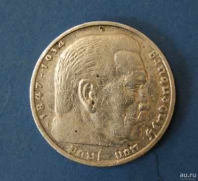 Лот: 9553314. Фото: 1. монета 5 марок " Германия " 1936... Германия и Австрия