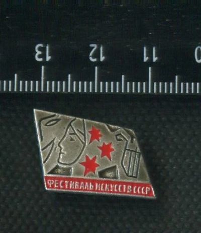 Лот: 19174423. Фото: 1. (№5870 ) значки кино, Фестиваль... Памятные медали