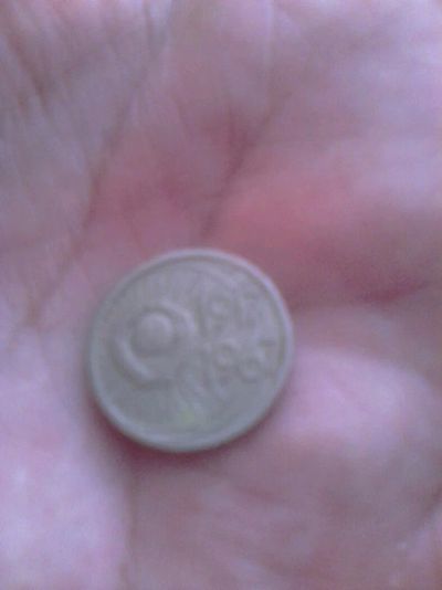 Лот: 9626898. Фото: 1. 10 копеек 1917-1967 Юбилейная. Россия и СССР 1917-1991 года