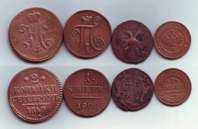 Лот: 18747148. Фото: 1. Монеты - РИ разные всякие (4 шт... Россия до 1917 года