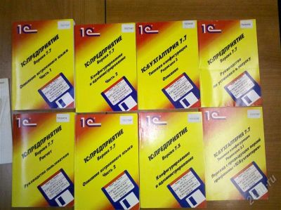 Лот: 2123268. Фото: 1. Книги 1С:Предприятие 7.7. Другое (литература, книги)