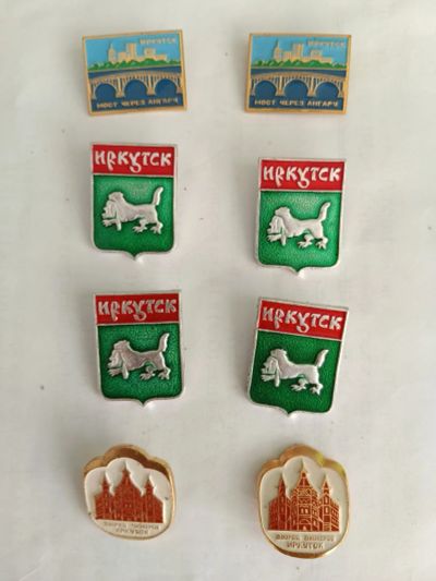 Лот: 21047702. Фото: 1. Значки Иркутск. Сувенирные