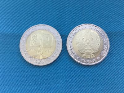 Лот: 25516950. Фото: 1. Казахстан 2025 год 200 тенге 80... Азия