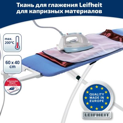 Лот: 24943245. Фото: 1. Ткань для глаженья Leifheit Ironing. Бытовая химия