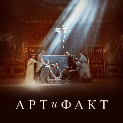 Лот: 24290810. Фото: 1. Арт и факт. Видеозаписи, фильмы