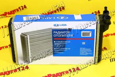 Лот: 18641756. Фото: 1. Радиатор отопителя ВАЗ 2110 С... Салон