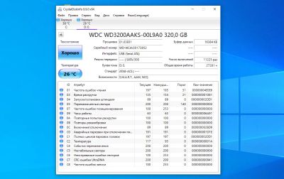 Лот: 18271044. Фото: 1. жесткий диск 320гб wd синий sata2. Жёсткие диски (HDD)