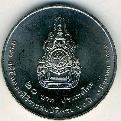 Лот: 3125434. Фото: 1. Таиланд 20 бат 2006 года. 60 лет... Азия