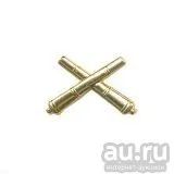 Лот: 13597725. Фото: 1. Эмбл. петл. мет. РВиА нов/обр... Обмундирование