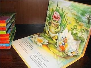 Лот: 20842. Фото: 1. Панорамные книжки (зачитанные... Красноярск