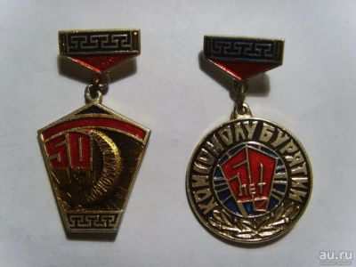 Лот: 9581036. Фото: 1. 2 знака: ВЛКСМ, 50 лет комсомолу... Сувенирные