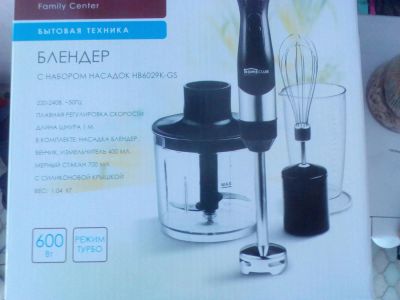 Лот: 8645597. Фото: 1. Блендер + куча насадок. Кухонная