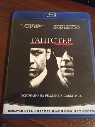 Лот: 8375692. Фото: 1. Blu Ray Disc диск фильм Гангстер... Видеозаписи, фильмы