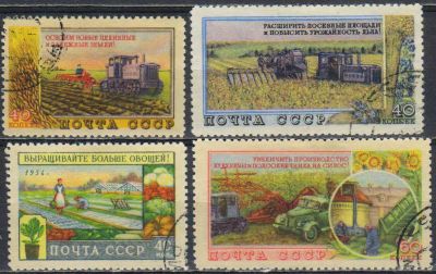 Лот: 25082431. Фото: 1. 1954, 11 июня - 13 декабря. Сельское... Марки