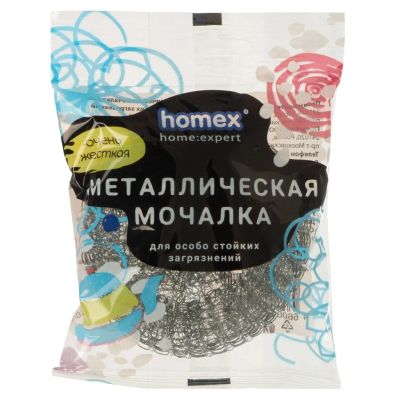 Лот: 25545758. Фото: 1. Мочалка для посуды металл, плетеная... Инвентарь для уборки